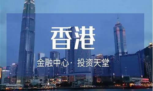 易汇可以交易香港期货黄金吗(易汇支持微信出金吗)_https://www.dai-osaka.com_股指期货_第2张