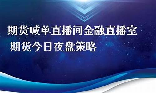 淀粉期货金融直播室怎么样(淀粉期货是哪个交易所的)_https://www.dai-osaka.com_外盘期货_第2张