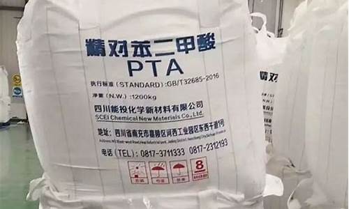 PTA平一单手续费多少钱（PTA期货直播间在线直播）_https://www.dai-osaka.com_国内期货_第2张