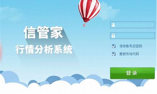 信管家可以交易上证50期货吗(信管家期货软件下载)_https://www.dai-osaka.com_外盘期货_第2张