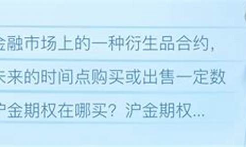 沪金怎么买卖(沪金买一手多少钱)_https://www.dai-osaka.com_外汇资讯_第2张