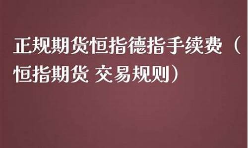 武汉正规德指手续费(武汉德系车费用)_https://www.dai-osaka.com_黄金期货_第2张