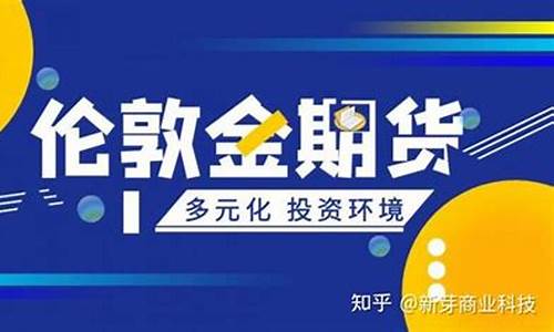 正规期货棉花交易平台(棉花期货合约平台)_https://www.dai-osaka.com_外汇资讯_第2张