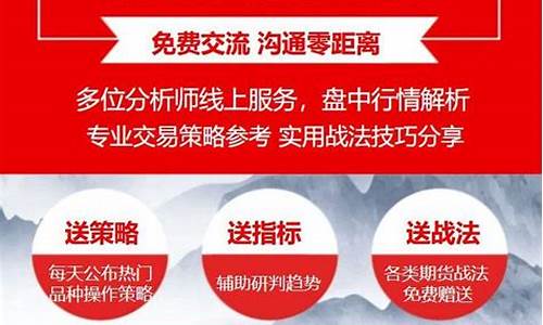 2024期货直播间(期货现场直播)_https://www.dai-osaka.com_国内期货_第2张