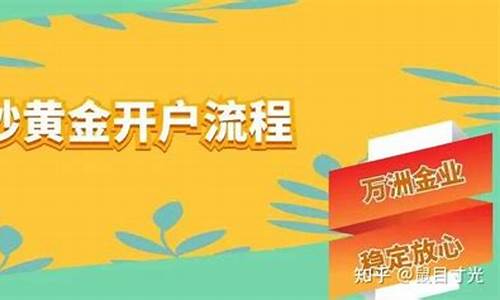 大麦财经黄金开户去哪里(大麦理财官方网站)_https://www.dai-osaka.com_国内期货_第2张